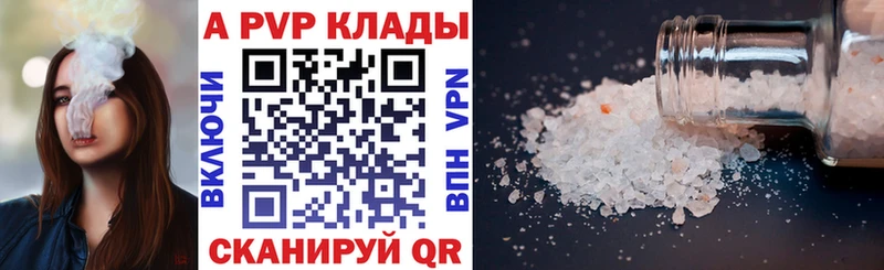 Виды наркотиков купить Спасск-Дальний СОЛЬ  АМФЕТАМИН  ГАШ  МЕФ 
