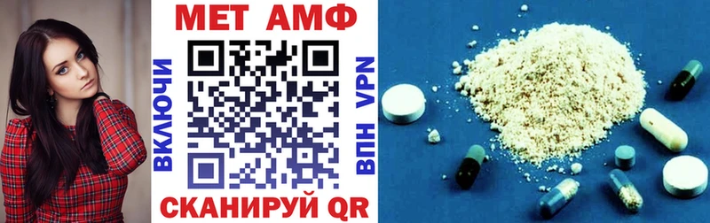 купить наркотики цена  Спасск-Дальний  Амфетамин Розовый 