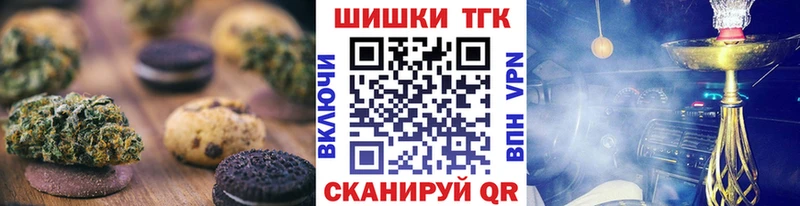 сколько стоит  Спасск-Дальний  Cannafood марихуана 