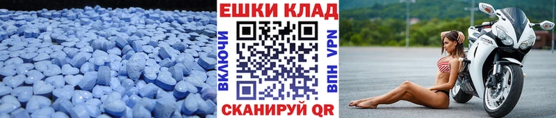 сайты даркнета официальный сайт  Спасск-Дальний  Экстази круглые 