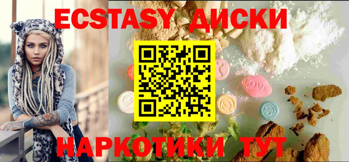 Спасск-Дальний  ЭКСТАЗИ Philipp Plein  Вход с VPN  Ecstasy 99% 