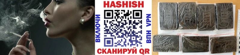 купить закладку  блэк спрут ONION  Гашиш hashish  Спасск-Дальний 
