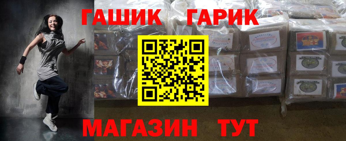 Гашиш индика сатива Спасск-Дальний