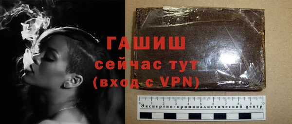 Альфа ПВП Заводоуковск