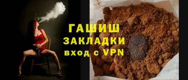 Альфа ПВП Заводоуковск