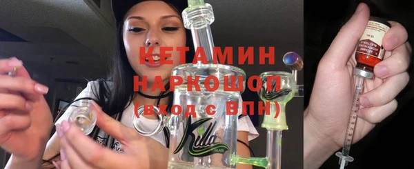 молекула духа Заволжск
