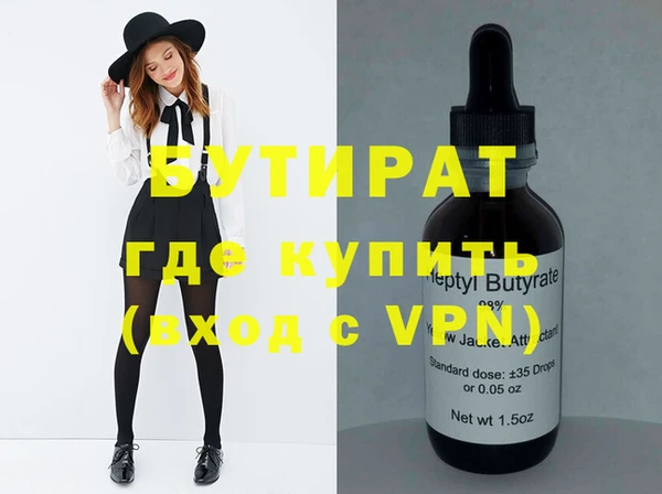 молекула духа Заволжск