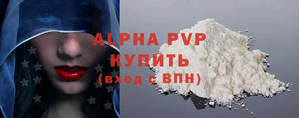 Альфа ПВП Заводоуковск