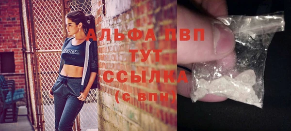 молекула духа Заволжск