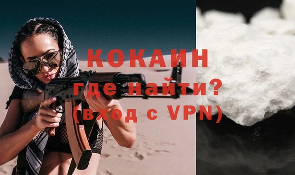 Альфа ПВП Заводоуковск