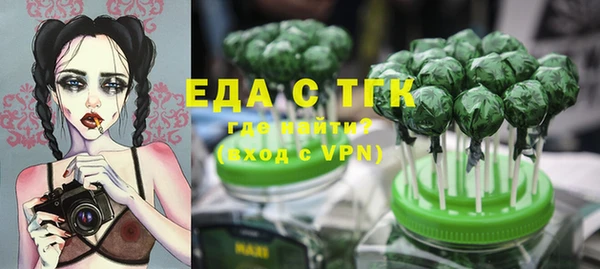 молекула духа Заволжск