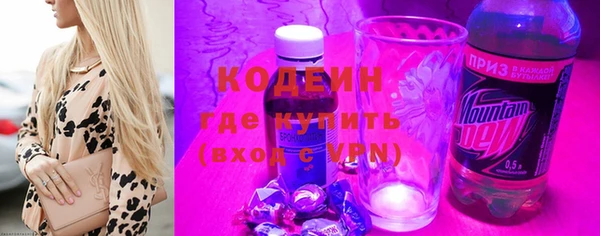 бутират Тобольск