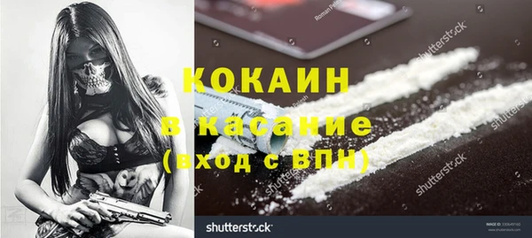 бутират Тобольск