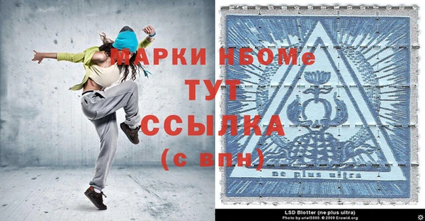 Альфа ПВП Заводоуковск