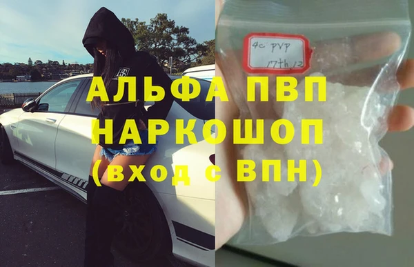 бутират Тобольск