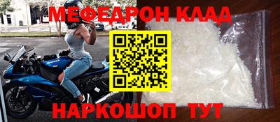 бутик Балаково