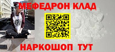 СК Ирбит