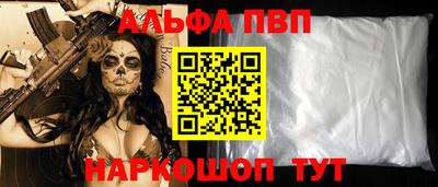 метамфетамин Кинель