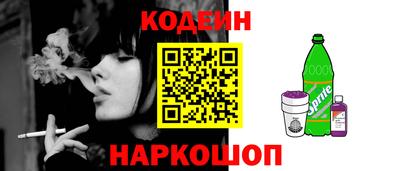 бутик Балаково