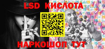 мескалин Балахна