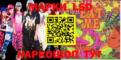 ПСИЛОЦИБИНОВЫЕ ГРИБЫ Ипатово
