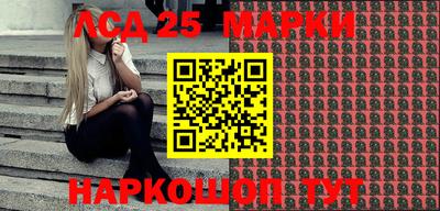 мескалин Балахна