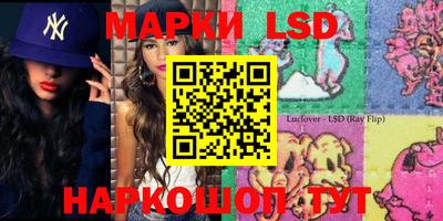 бутик Балаково