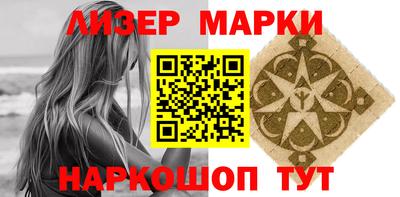 мескалин Балахна