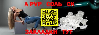 соль ск Изобильный