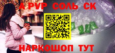 ПСИЛОЦИБИНОВЫЕ ГРИБЫ Ипатово