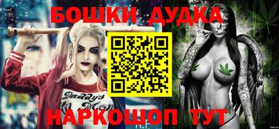 бутик Балаково