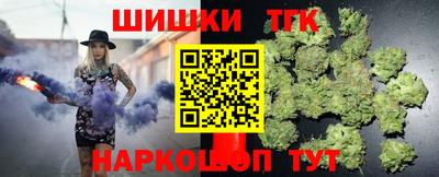 бутират Кимры