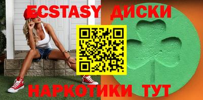 мескалин Балахна