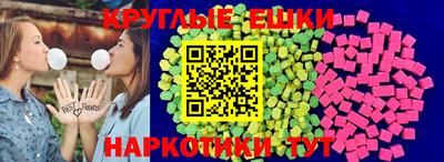 экстази Балашиха