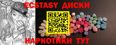 соль ск Изобильный