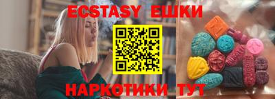 ПСИЛОЦИБИНОВЫЕ ГРИБЫ Ипатово