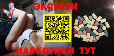 соль ск Изобильный