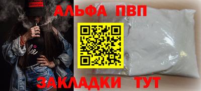 бутик Балаково