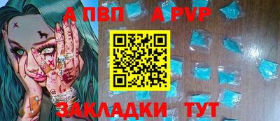 соль ск Изобильный