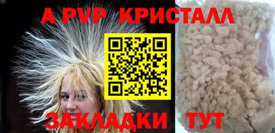 соль ск Изобильный