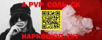 ПСИЛОЦИБИНОВЫЕ ГРИБЫ Ипатово