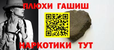 ПСИЛОЦИБИНОВЫЕ ГРИБЫ Ипатово