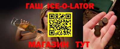 мескалин Балахна