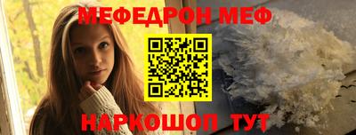 бутик Балаково