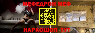 соль ск Изобильный