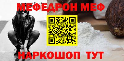 соль ск Изобильный