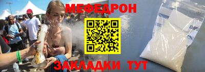 бутик Балаково