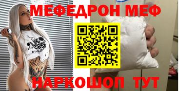 бутик Балаково