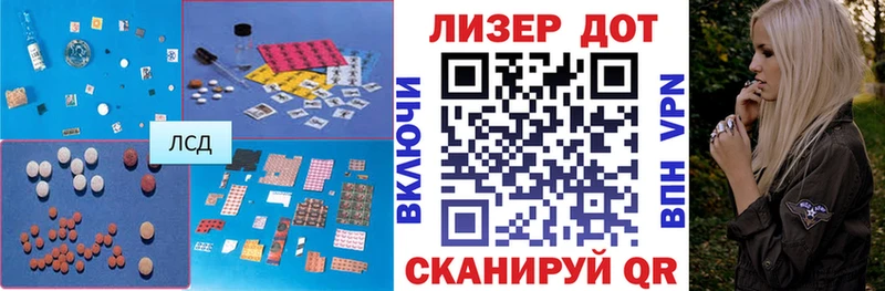 сколько стоит  Спасск-Дальний  ЛСД экстази кислота 