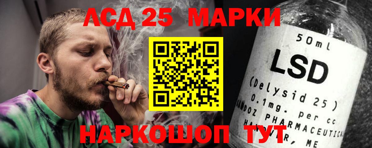 LSD-25 экстази ecstasy  Вход с VPN  Спасск-Дальний  kraken рабочий сайт  Лсд 25 экстази ecstasy 